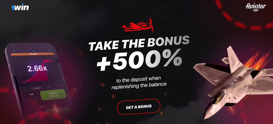Promo Codes and Bonuses India Aviator game